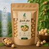 مغز فندق 250 گرمی 