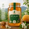 عسل چند گیاه 900 گرمی 