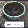 رب انار شیرین خانگی کاملا غلیظ 800 گرمی