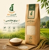 برنج هاشمی یک کیلویی