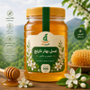 عسل بهارنارنج 900 گرمی 