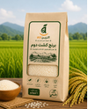 برنج کشت دوم یک کیلویی 