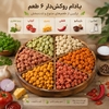 بادام زمینی روکش دار آستانه اشرفیه | تازه و مخلوط شش طعم | 500 گرمی 
