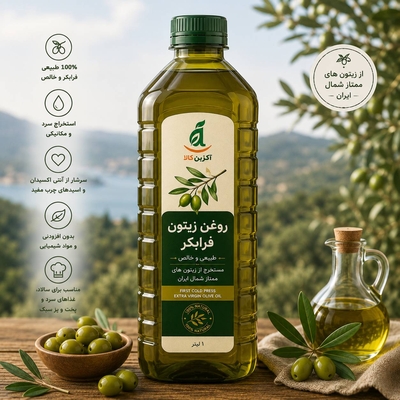 روغن زیتون فرابکر یک لیتری