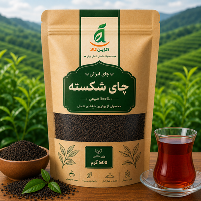 چای شکسته نیم کیلویی 