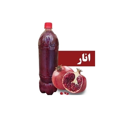 آب انار تازه 1/5 لیتری 