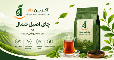 چای شمال 