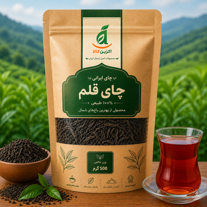 چای قلم نیم کیلویی 