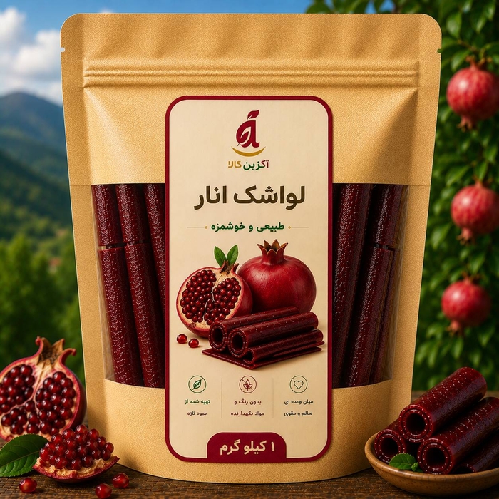 لواشک انار یک کیلویی 