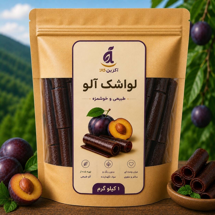 لواشک آلو یک کیلویی
