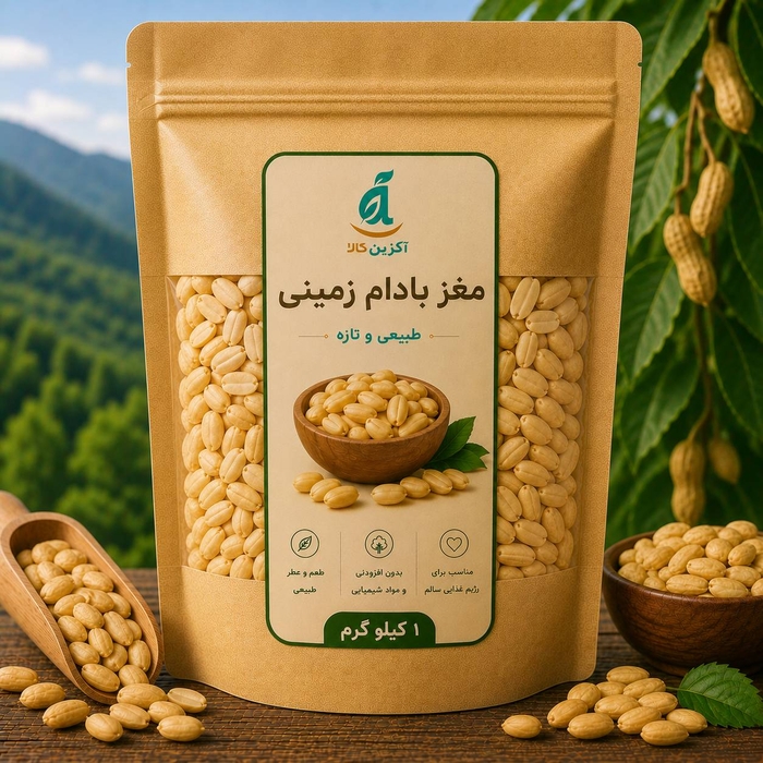 مغز بادام زمینی یک کیلویی