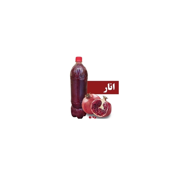 آب انار تازه 1/5 لیتری 