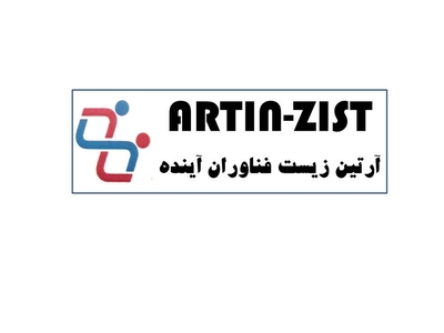 کیت استخراج پلاسمید غیر ستونی 50 تستی
