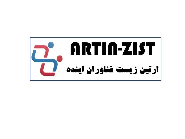 کیت استخراج پلاسمید غیر ستونی 50 تستی