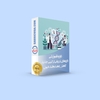آکادمی دیابت گابریک