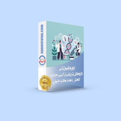 آکادمی دیابت گابریک