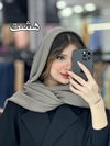 شال جناقی ۱۱۸