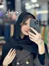 شال جناقی ۱۱۸