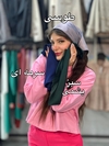 مینی اسکارف ساتن کد ۸۸