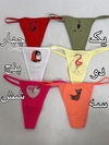شورت فانتزی کد ۱۹۸