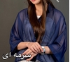 شومیز شیشه ای مدل سارمینا کد۹۹۸