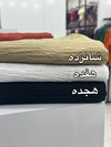 شال پفکی کد ۵۸