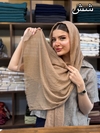 شال سوپرنخ‌ رنگبندی کد ۳۱۸