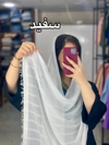 شال مدل کالین کد ۱۳۸