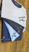 تیشرت رادمهر کد ۴۳۸