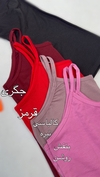 تاپ ایکس لارج کد ۱۹۸