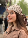 مینی اسکارف کالکشن کرم کد ۱۹۸