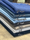 شال مدل سوران کد ۱۵۸