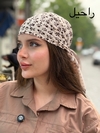 مینی اسکارف کالکشن کرم کد ۱۹۸