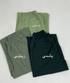 شلوار نیمبگ کتان  مدل آیسان