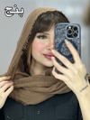 شال کنفی پاییزه کد ۱۷۸ مدل بارا
