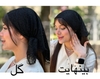 مینی اسکارف توری کد 