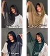شال کنفی حصیری مدل نیایش کد ۳۴۸