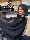 شال نخی نوار شکوفه ای کد ۱۴۸ مدل شکوفه