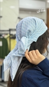 مینی اسکارف کالکشن آبی کد ۱۹۸