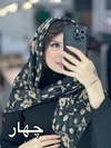 روسری ژاکارد مدل آرتینا کد ۱۹۸