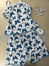 ست سه تیکه کبریتی کد 368