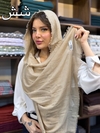 شال کنفی دور ریش زارا
