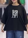 تیشرت باکسی do it کد ۵۸۸