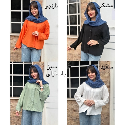 شومیز مدل نازین کد ۹۸۸