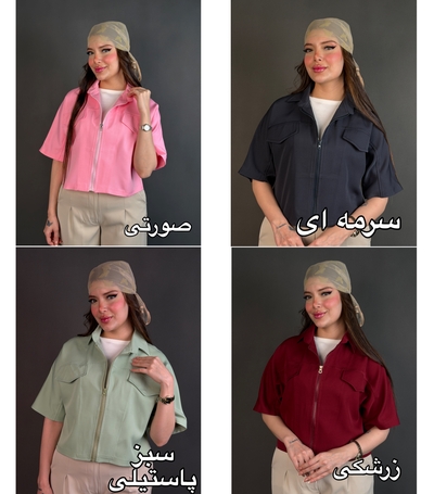 وست زیپدار مدل دنیز کد ۱۱۳۸