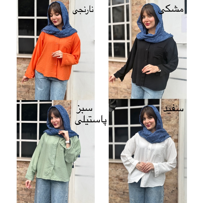 شومیز مدل نازین کد ۹۸۸