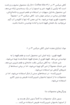 کافی میکس رژیمی ۳در۱