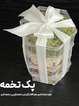 پک تخمه مخلوط تازه