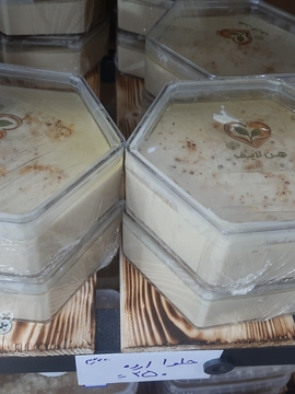 حلوا ارده