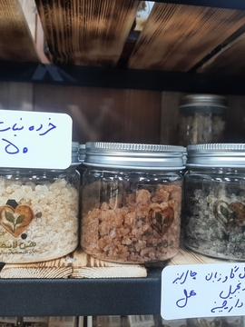 دمنوش نباتی گیاهی 